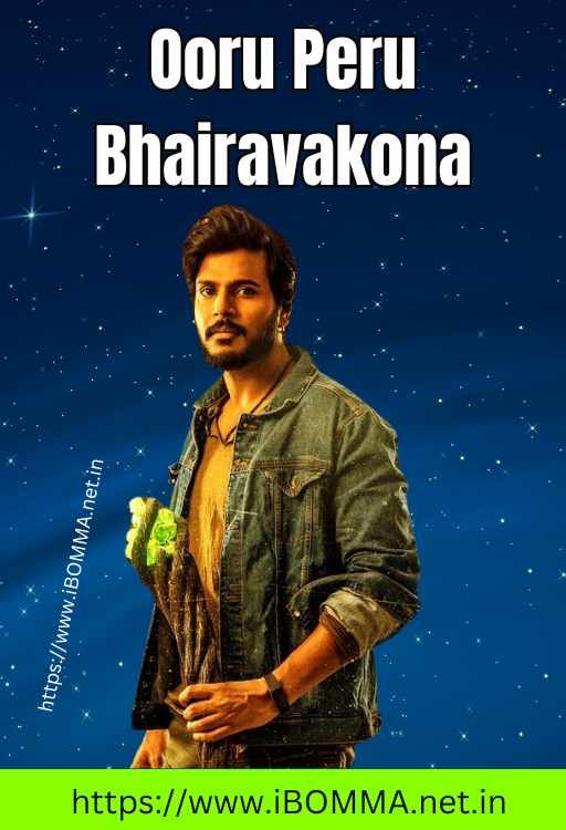 Ooru Peru Bhairavakona movie review ibomma